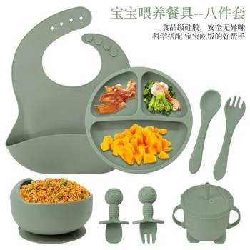 Cross-Border Children's Feeding Tableware Set for Home Training Babies to Eat Independently Food-Grade Silicone Food Supplements