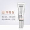 Proya Crystal Diamond Repairing Skin Bb Cream Whitening Concealer Moisturizing Brightening Long-Lasting Nude Makeup Foundation Official Authentic