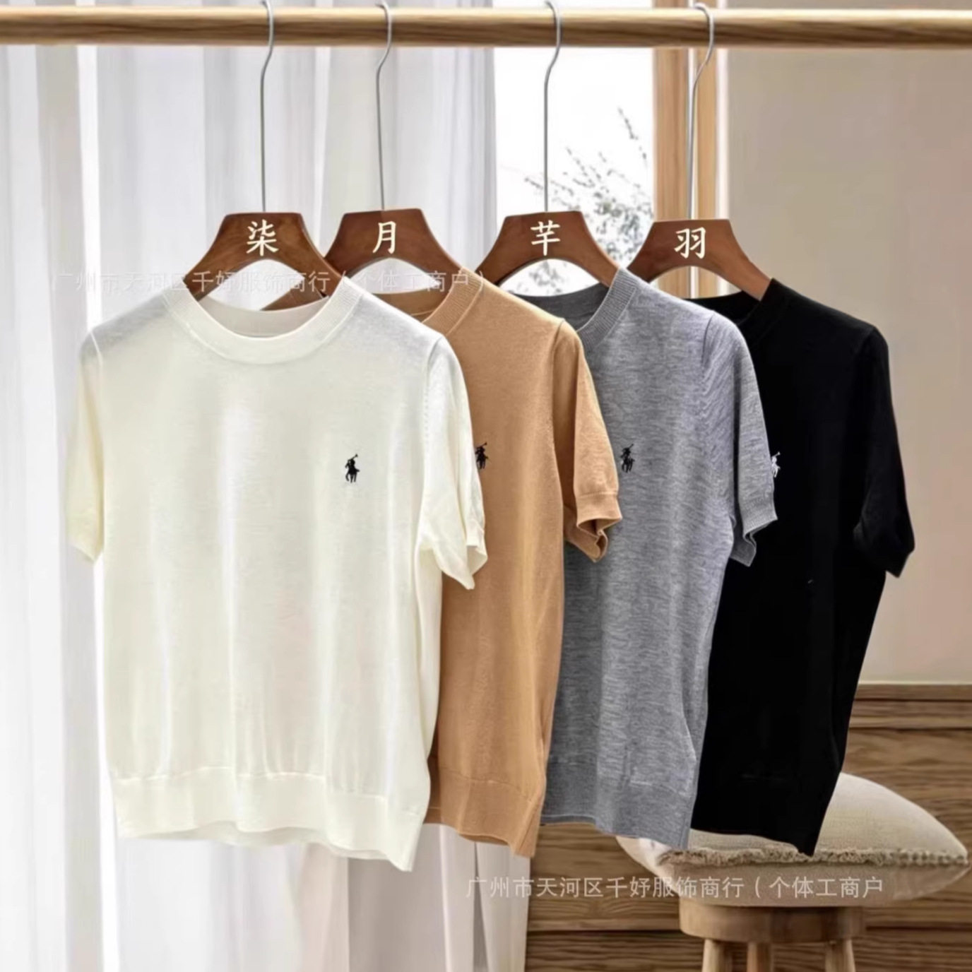 เสื้อถักแขนสั้น คอกลม ปักลายโพนี ผ้าฝ้ายพิมาคุณภาพสูง สำหรับการค้าระหว่างประเทศ