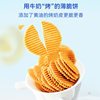 Sanchun baked milk Peel 54g children's health snacks Inner Mongolia specialty dairy products milk Peel baked milk slices milk pot