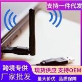 5370 беспроводная сетевая карта 5370 mini 5370wifi передатчик-приемник rt5370 сетевая карта