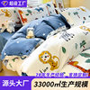 Children's Cartoon Cotton Bed Four-piece Set 100 All Cotton Baby Bed Sheet Quilt Cover Boy Bedding Set