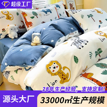 Children's Cartoon Cotton Bed Four-piece Set 100 All Cotton Baby Bed Sheet Quilt Cover Boy Bedding Set
