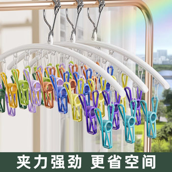 Sock Drying Rack with Multiple Clips, Household Clothes Hanger for Balcony, Multifunctional Underwear and Sock Drying Tool
