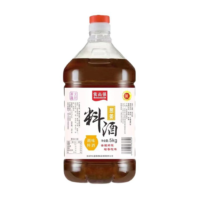 Large Barrel of Onion, Ginger, and Cooking Wine for Stir-Frying, 5kg Seasoning Sauce to Remove Fishiness, Reduce Greasiness, and Enhance Freshness, Yellow Wine for Home Cooking and Commercial Use, 2.5kg Packs