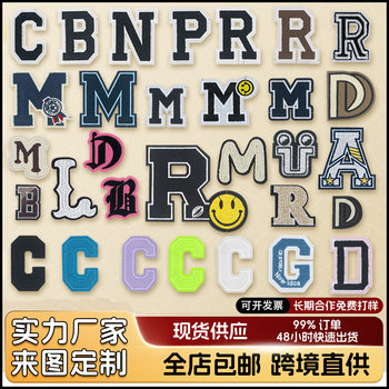 English Letter Embroidered Cloth Sticker Computer Embroidered Diy Clothes Pants Decorative Flat Embroidered Hole Repair Patch Sticker