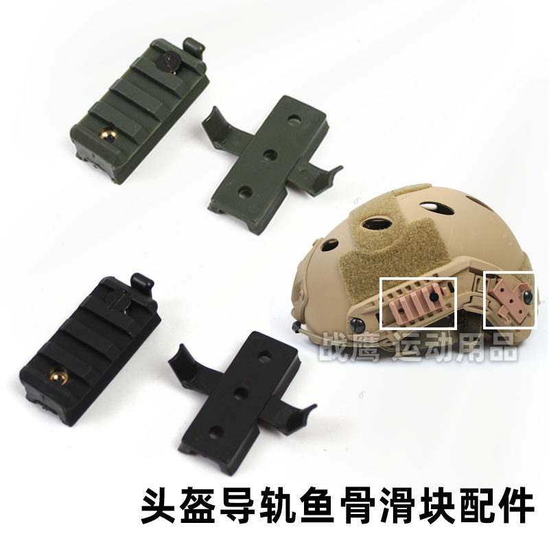 Mich Mickey Fast Helmet Rail Accessories Track Fishbone Slider 20mm Nylon Material