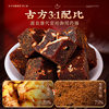Nanjing Tongrentang Ancient Recipe Brown Sugar Ginger Tea Solid Drink Brown Sugar Ginger Cubes Boiled Aunt Ginger Jujube Tea Wholesale