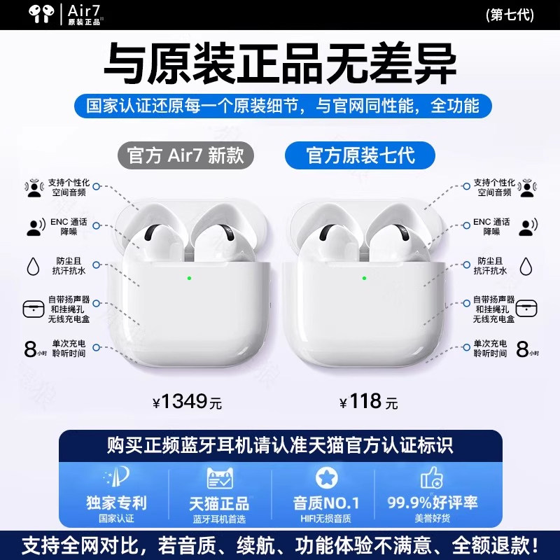 Huaqiangbei Bluetooth Headset 2025 New Wireless Bluetooth Headset Noise Reduction High Quality Seventh Generation Wireless Sports Headset