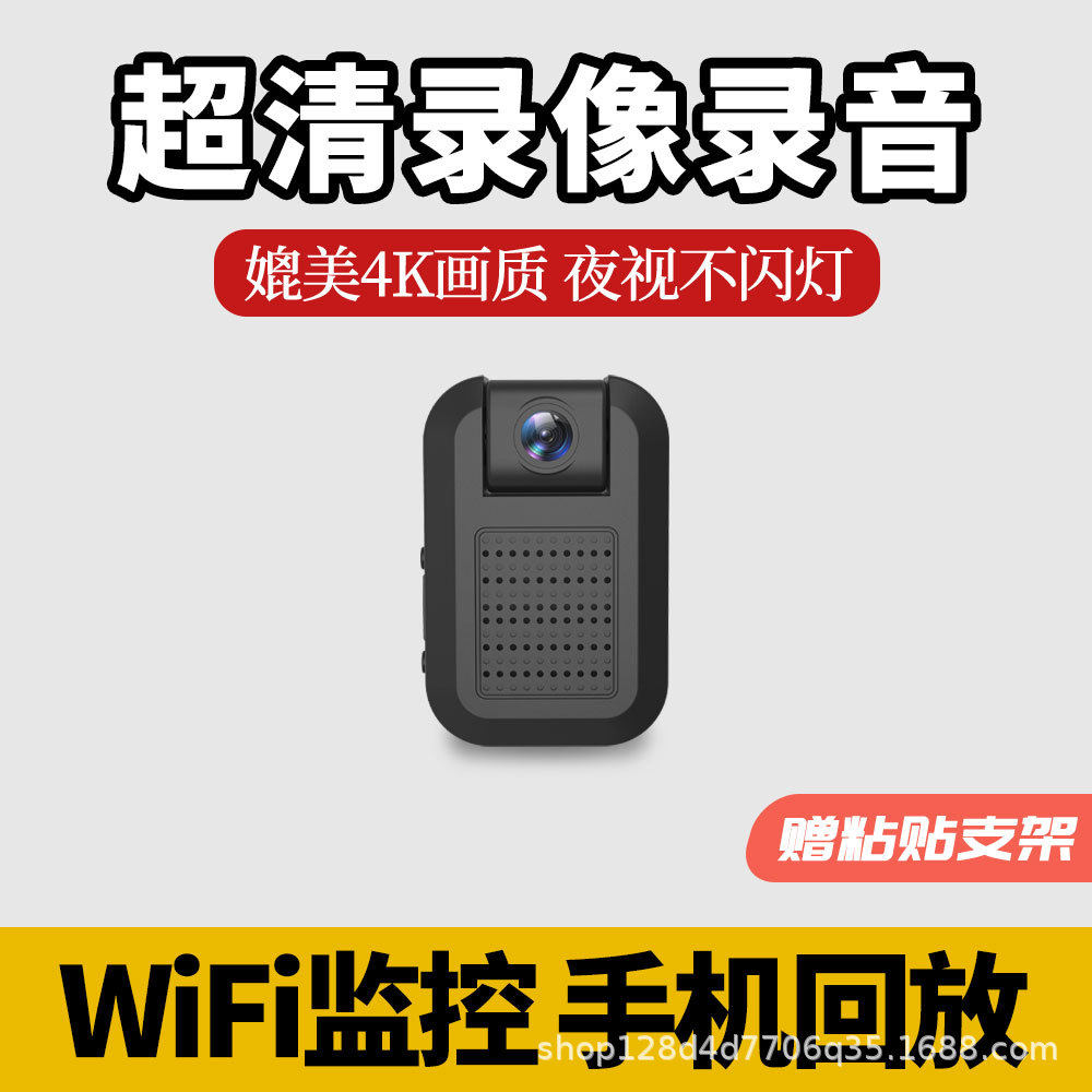 Thumb Camera Little Eagle Looks at Wifi Remote Camera Home Wireless Monitor Ultra-Clear Portable Recorder Dv