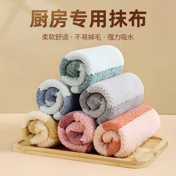 Washing dishcloth for kitchen is not lint-free and not easy to get oil. It absorbs water and wipes hands to wipe the table. Bamboo fiber steel wire ball towel