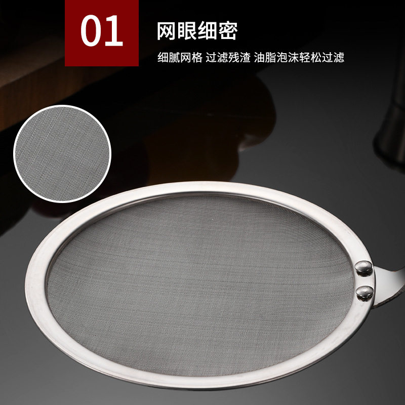 304 Stainless Steel Frying Hot Pot Strainer Oil Filter Kitchen Soy Milk Fruit Filter Oil Separator Spoon Gadget Anti-Oil Splash