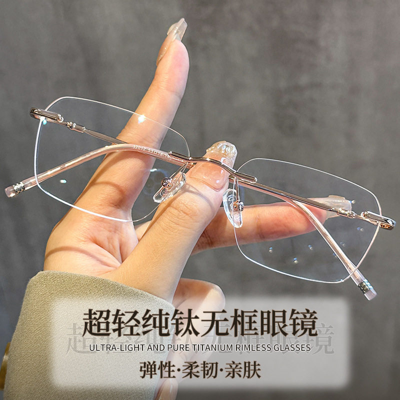 Rimless Glasses Women's Pure Titanium Eye Frame 32012 Danyang Ultra Light Square Myopia Frame Wholesale Vintage Glasses for Men