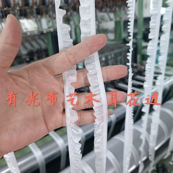 0146/1.0 Glossy Cloth Small Fungus DIY Handmade Accessories Headdress Tablecloth Decoration Clothing Neckline Elastic Band