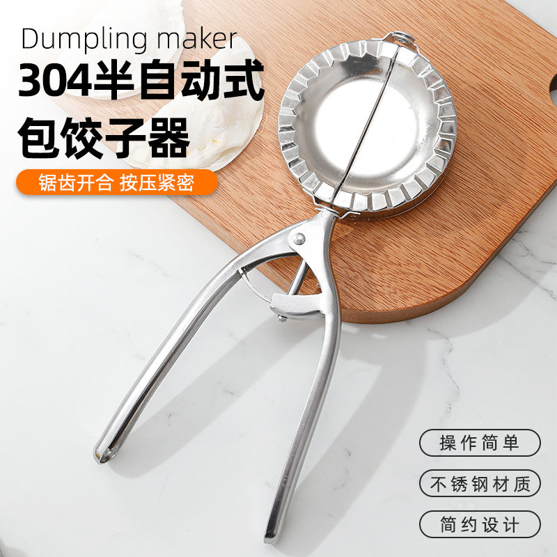 Dumpling wrapper semi-automatic 304 stainless steel dumpling wrapper wrapper for lazy people quick dumpling mold kitchen tool
