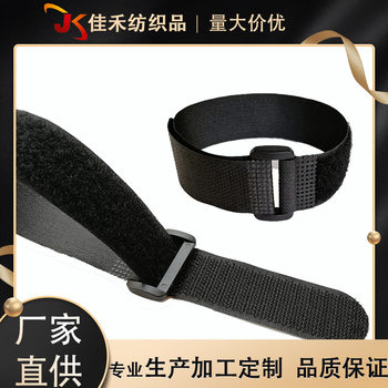 Customizable Back Buckle Voltage Nylon Velcro Tie Strap Buckle Strap Elastic Velcro Strap