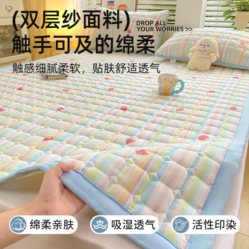 Household Thin Mattress Double-Layer Gauze Quilted Bed Pad Household Bedroom Quilted Mattress Student Dormitory Dirt-Proof Pad Quilt