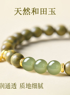 天然绿檀木和田玉双圈手链木质佛珠念珠女款盘玩文玩手串