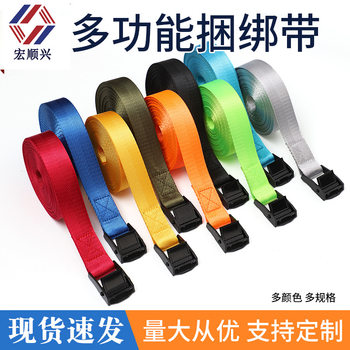 Black Press Buckle Snap Binding Strap Bicycle Motorcycle Fixed Belt Tighter 2.5cm Zinc Iron Buckle Strap