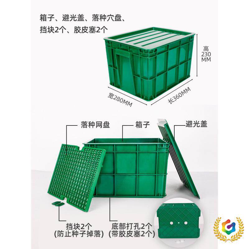 ◈ Peanut Sprout Hydroponic Box, Mung Bean Sprout Seedling Tray, Sprout Vegetable Planting Box, Raw Soybean Sprout Container, Household Plastic