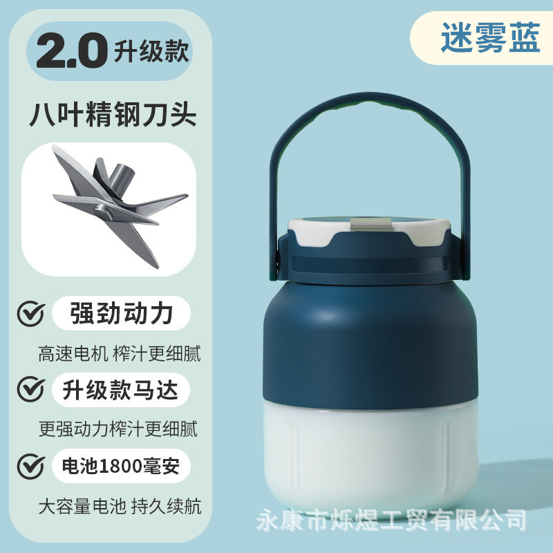 新款榨汁机小型家用全自动鲜榨果汁机无线迷你电动便携榨汁杯定制