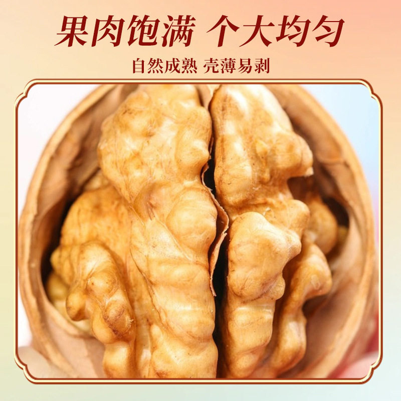 Paper-Skinned Walnuts Wholesale New Walnuts Hand-Popped Large Walnuts Dried Fruit Wholesale Nuts Thin-Skinned Walnuts