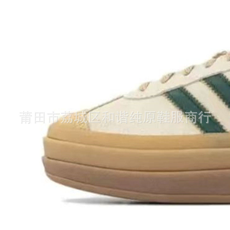 Gazelle白绿（厚底）