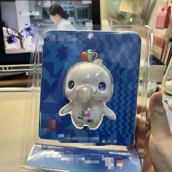 Factory Direct Sales of the 13Th National Games Mascot Blowing Bubbles, Happy and Colorful Toys, Keychains, Car Hangings, Popular Decompression Products