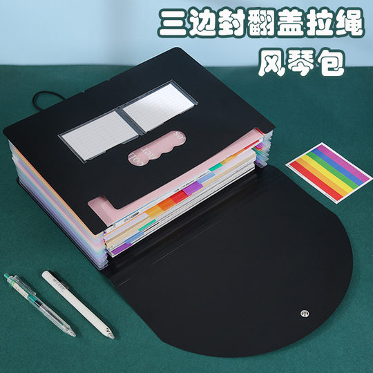 25 grid plastic three-side seal lanyard flip organ bag a4 multi-layer folder office file storage pp file bag