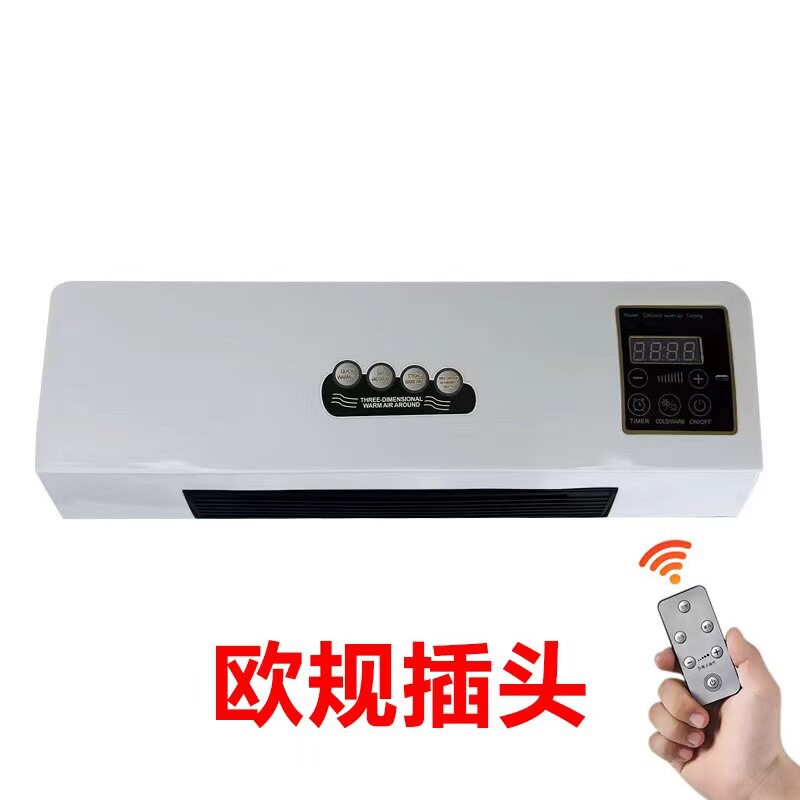 冷暖两用移动小热风机浴室暖风机家用卧室壁挂式电暖器取暖器
