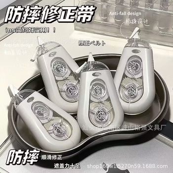 You Prince Ins High Color Value Simple White Correction Tape Student Correction Tape Mori Large Capacity Smooth and Silent