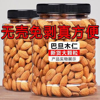 Original Flavor Almonds Without Shells, New Arrival Almonds, Roasted Nuts, Dried Fruits, New Year Snacks, Gift Pack