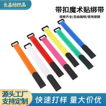 Colorful Hook and Loop Straps, Medical Hook and Loop Straps, Wire Management Hook and Loop Straps, Black Hook and Loop Straps