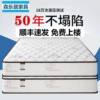 Simmons Mattress 1.8X 2m Latex Independent Spring Mattress 20cm Thickeneded Mattress 0.075x0.1kg with Coconut Palm