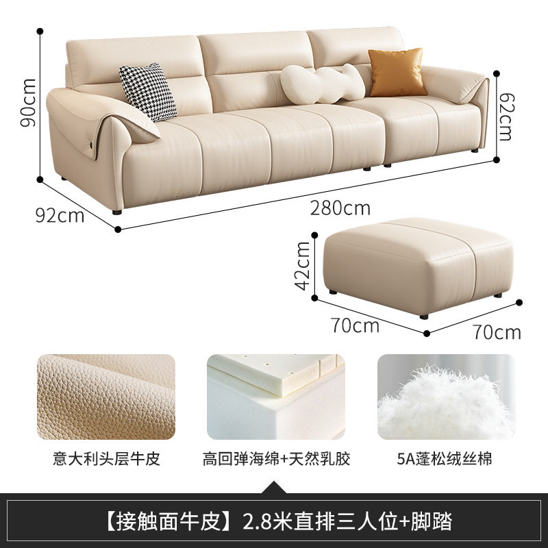 真皮沙发客厅2025新款家用直排沙发三人轻奢头层牛皮沙发现代简约
