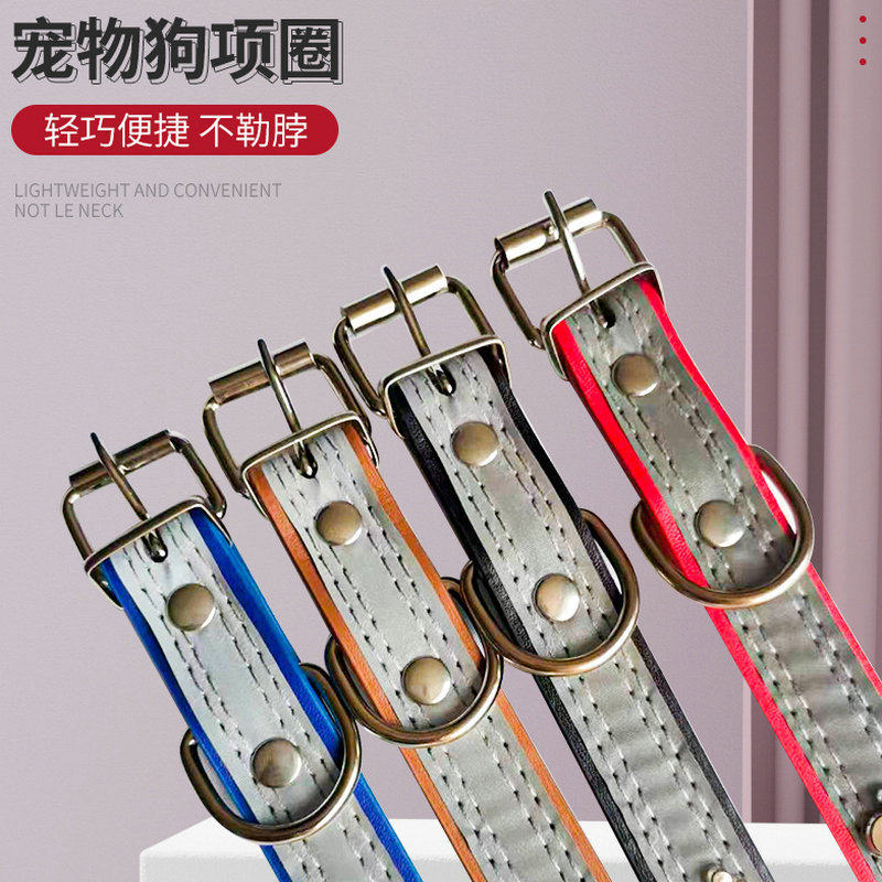 New dog collar reflective tripod dog collar pet supplies leash series dog chain cat dog collar