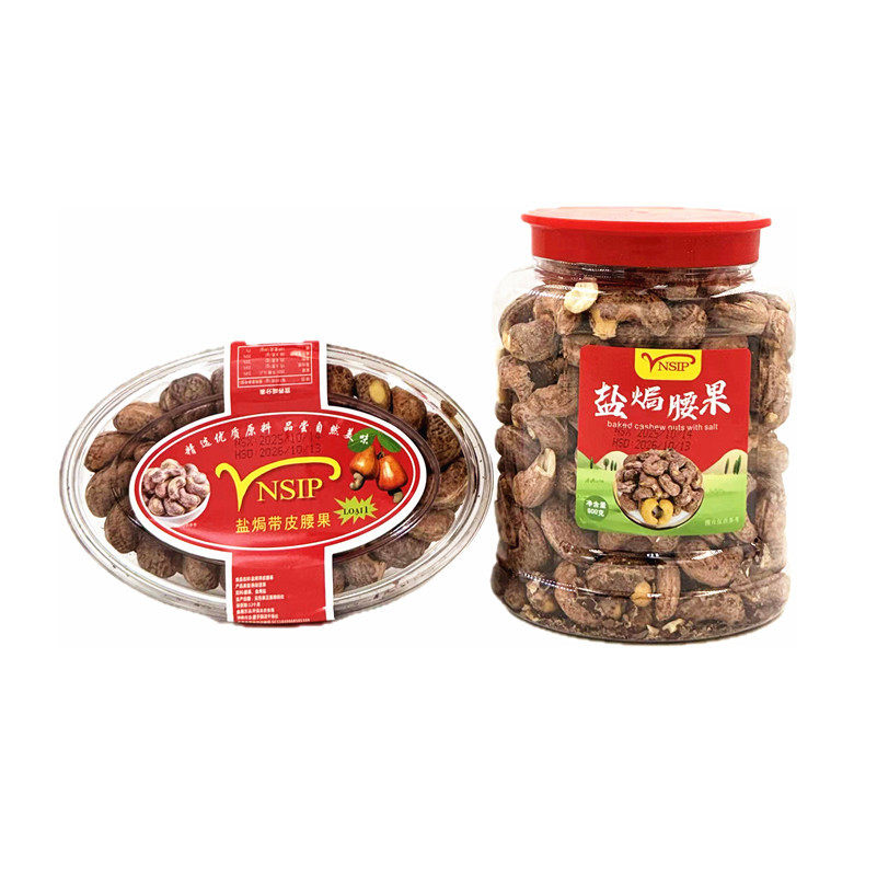 Vietnam Imported Cashew Nuts, Royal Lik Large Salt-Baked Cashew Nuts 500g Canned Purple Cashew Nuts New Year's Nuts