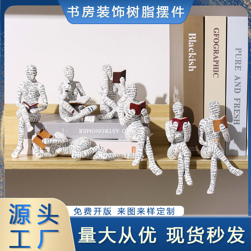 Reading Woman Resin Ornaments Home Study Decoration Crafts Decoration Creative Bookshelf Decoration Crafts Wholesale