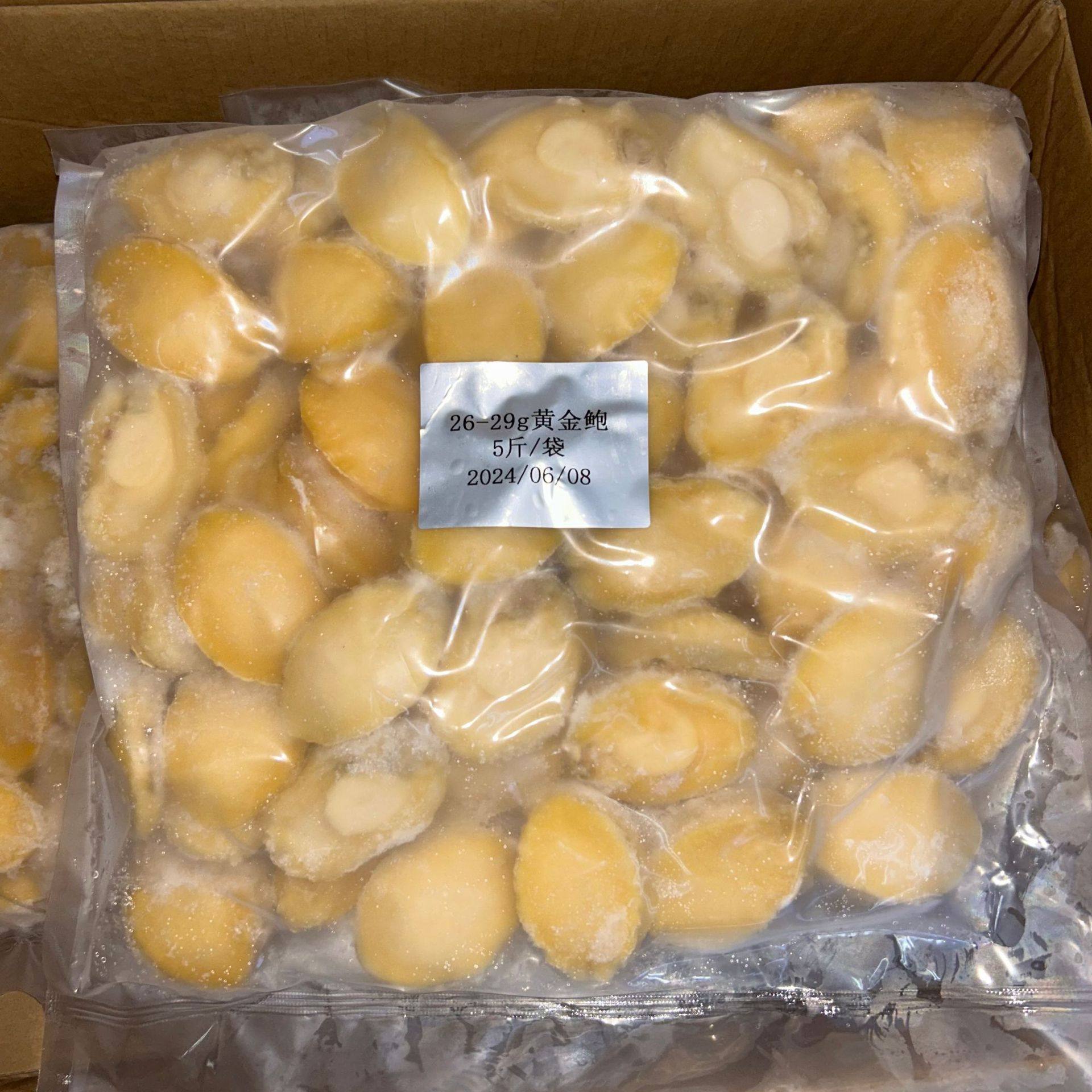 Salted Golden Abalone Meat Seafood Frozen Wholesale Live Cooked Frozen Shelled Thawed Ready-To-Cook Frozen Abalone