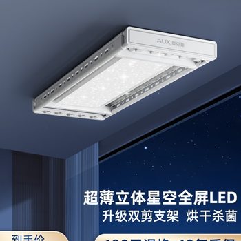 [Government Subsidy] Oaks Electric Clothes Drying Rack Intelligent Remote Control Fully Automatic Lifting Home Balcony Retractable Rack