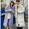 2025 New Style down Jacket for Men and Women, Winter Couple's Long Thick Loose Casual Over-The-Knee Warm Coat for Men