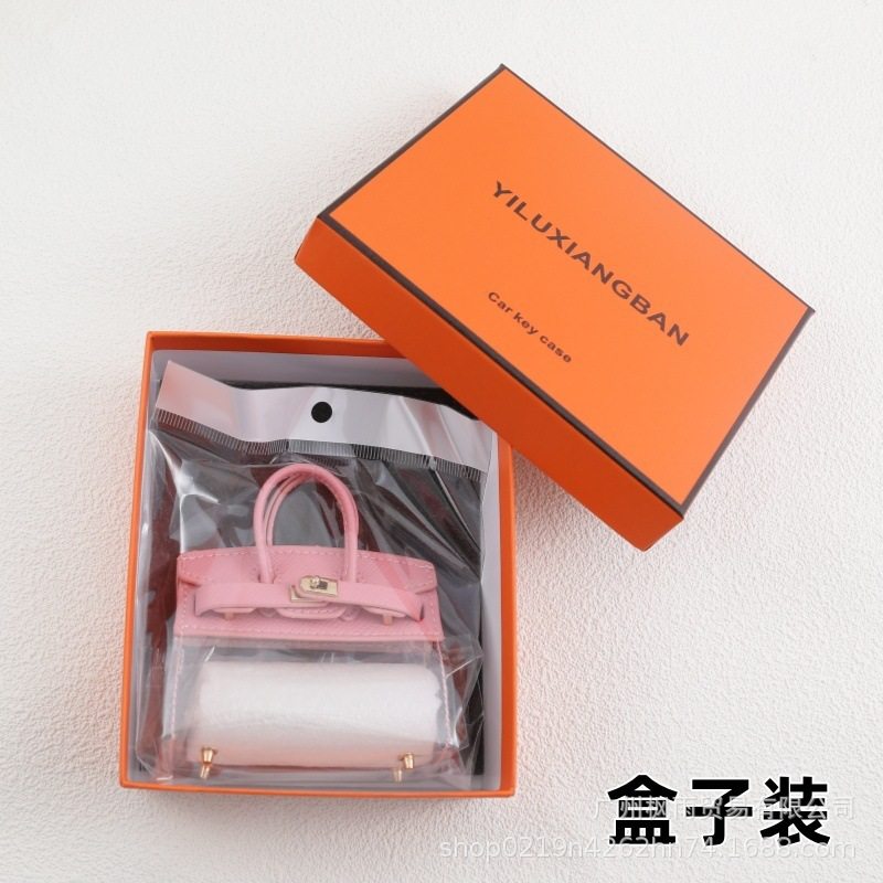 Cross-border Internet Celebrous Transparent Car Key Bag Exquisite Car Mini Bag Key Bag Women's Exquisite Small Bag Cover