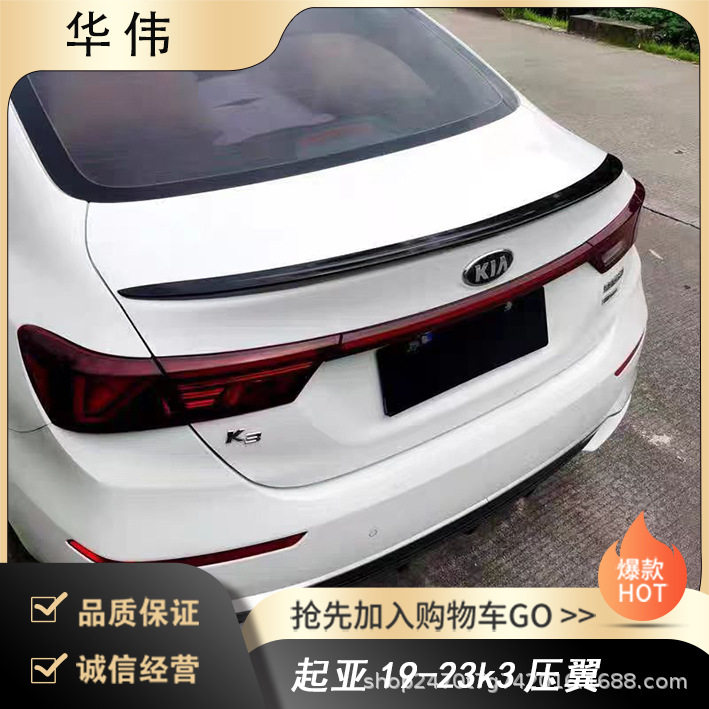 Changzhou Mingao vehicle manufacturer direct supply suitable...