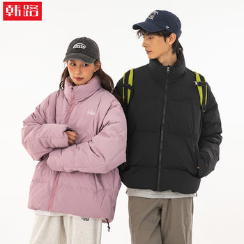 90 Velvet Short Stand Collar down Jacket Men's Winter Thickeneded Bread Outwear Polar Fleece Splicing Design Couple Outwear Q