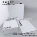 Bracelet box set of three * gift box packaging