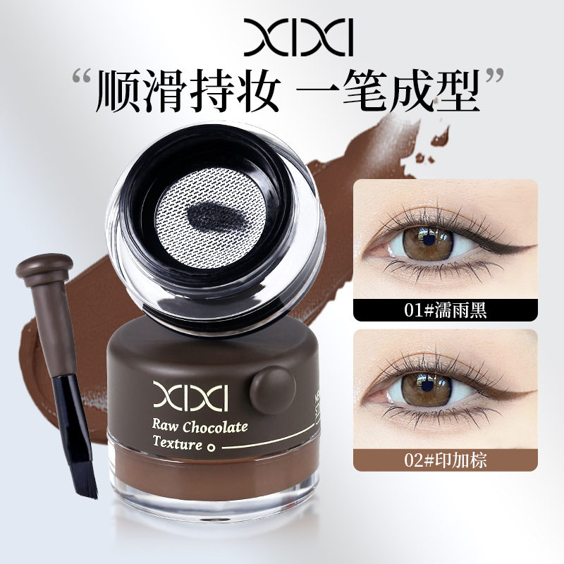Xixi's Exquisite Flowy Eyeliner Has Rich Color, Is Not Easy to Smudge, Is Natural Black-Brown for Daily Use, Smooth and Long-Lasting, Multi-Purpose