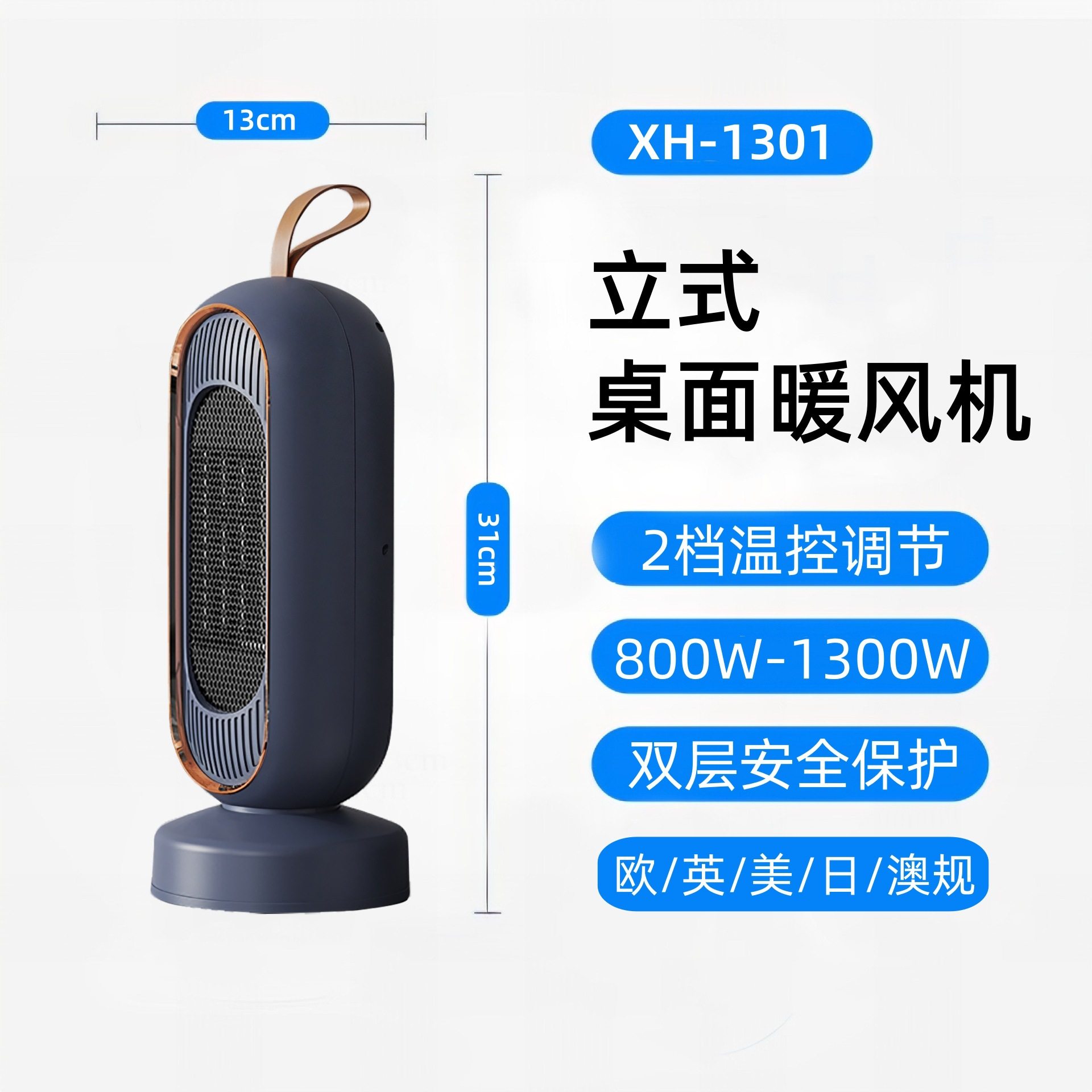 美斯特跨境暖风机大功率1200W家用取暖器陶瓷PTC加热智能电暖器