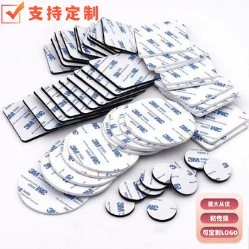 Factory for 1-10MM thick black white EVA foam pad 3MM * 3M foam double-sided adhesive high temperature waterproof