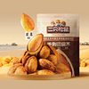 Supermarket and Mall Wholesale Exclusive [Three Squirrels Almonds 25G/Bag] Nut Roasted Seeds Combination Snacks