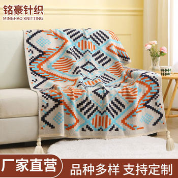 Scandinavian Style Office Nap Air-Conditioned Blanket Knitted Blanket Tassel Leg Blanket B&B Bedside Towel Sofa Blanket